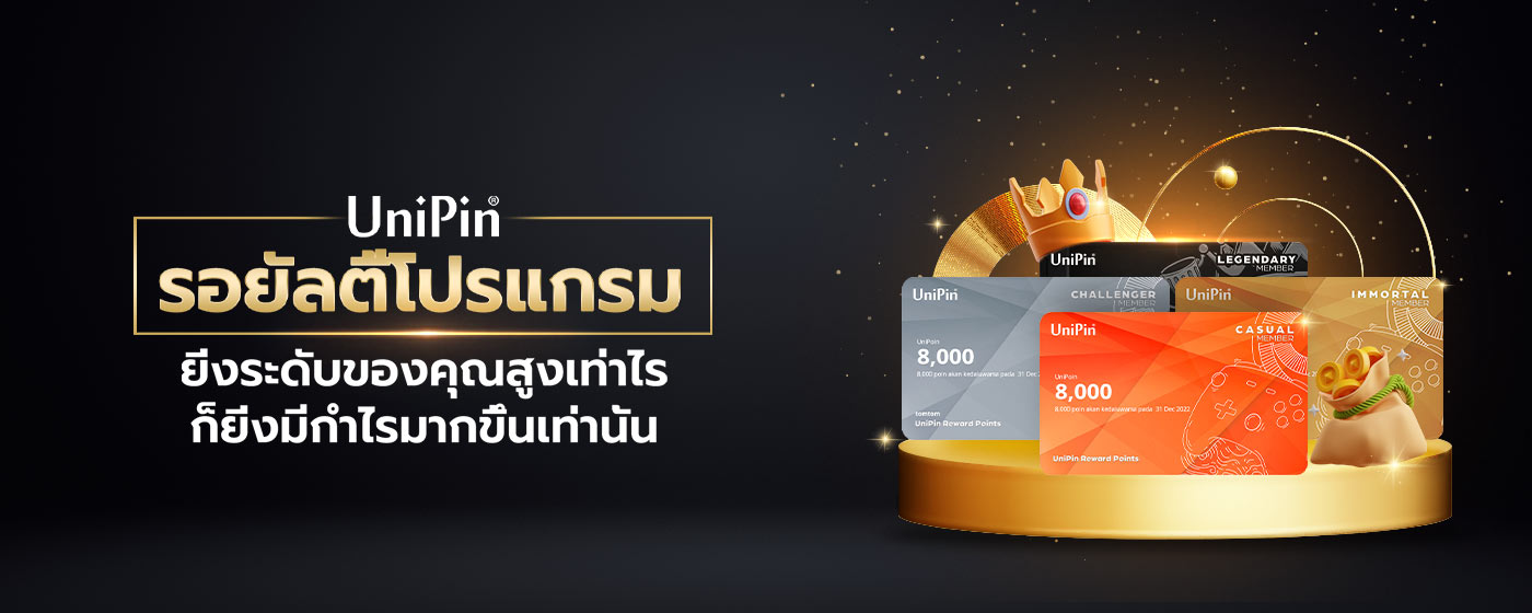 The Higher Your Level, The More Rewards! (TH)